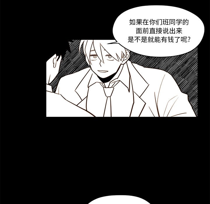 第 21 话26