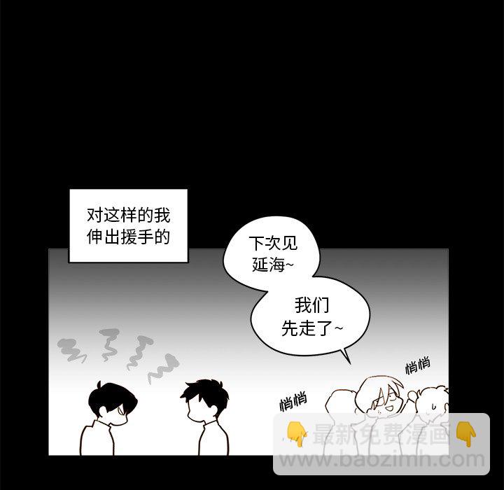 第 21 话32