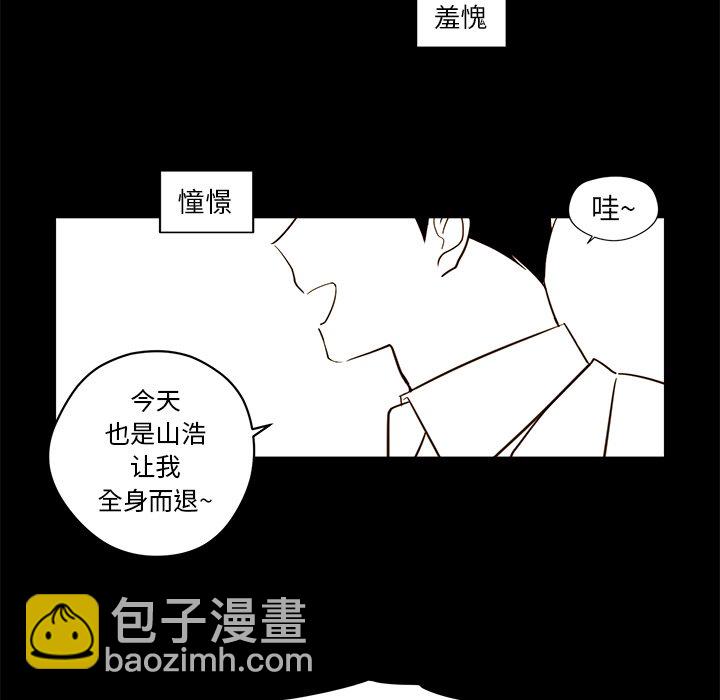 第 21 话38