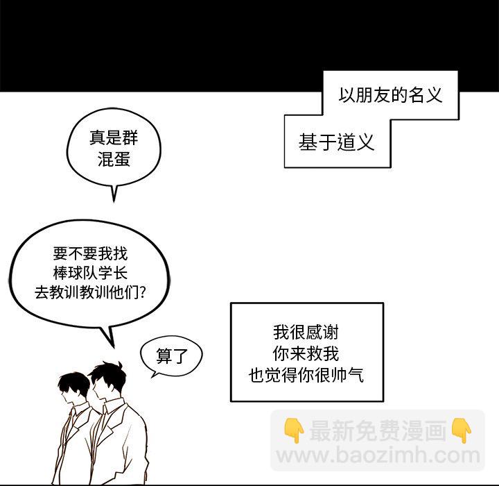 第 21 话40