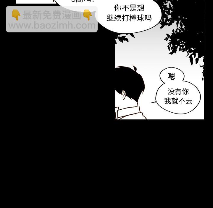 第 21 话44
