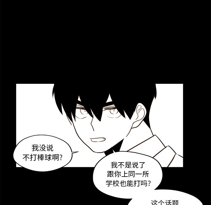 第 21 话46