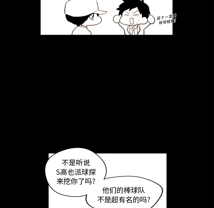 第 21 话5