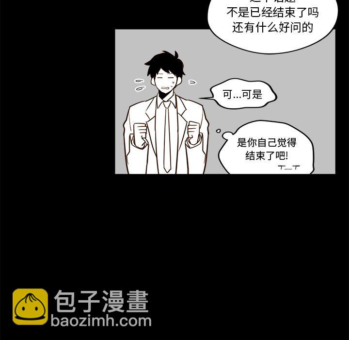 第 21 话51