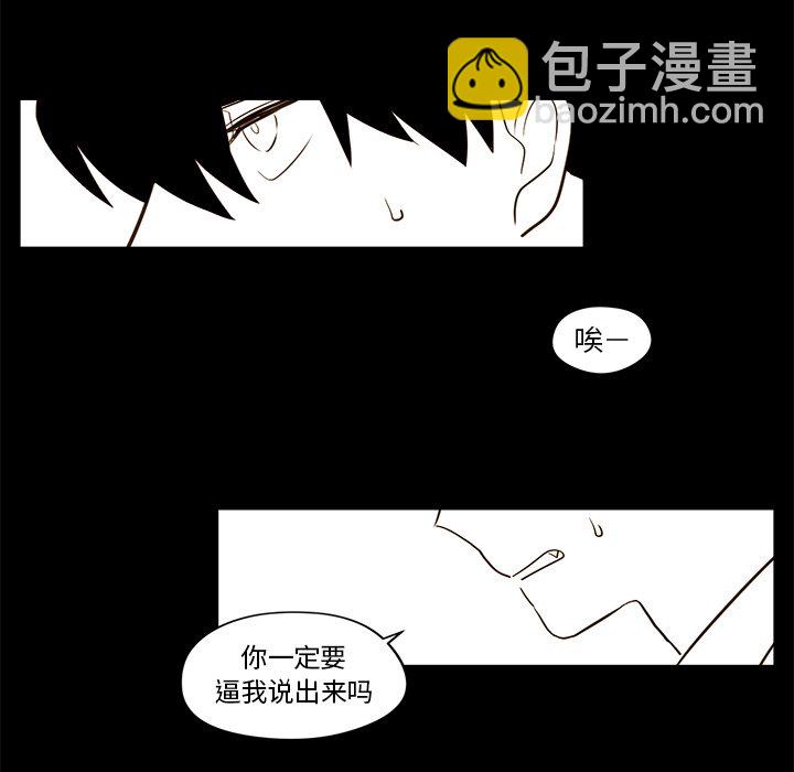 第 21 话52