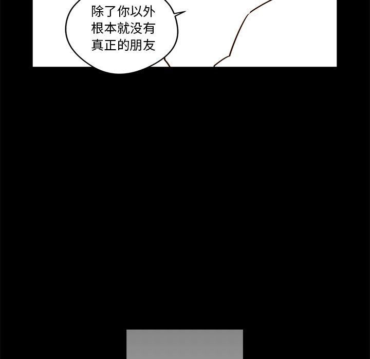 第 21 话54