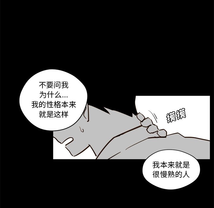 第 21 话57