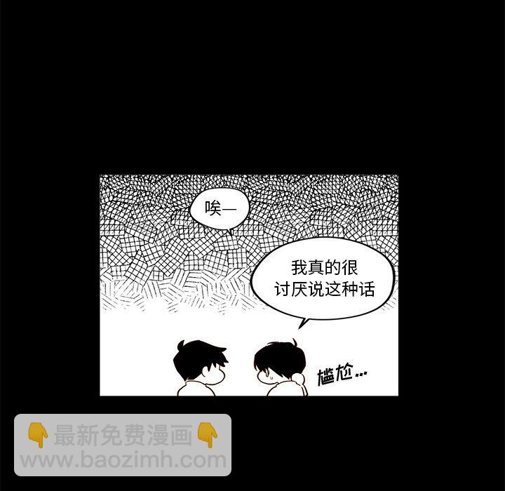 第 21 话58
