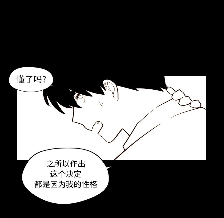 第 21 话59