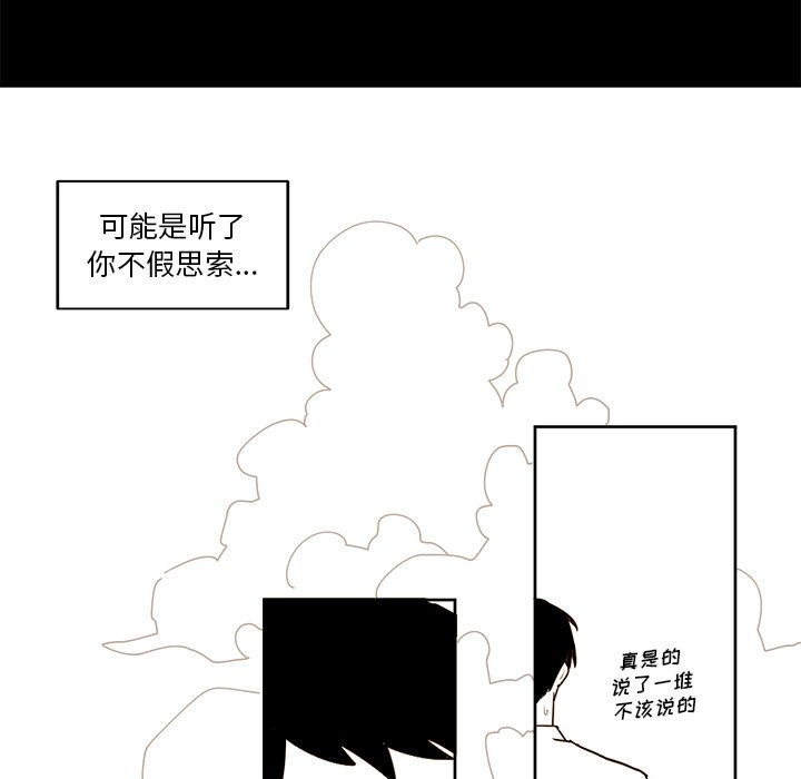 第 21 话63
