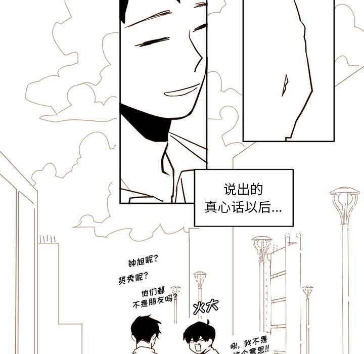 第 21 话64