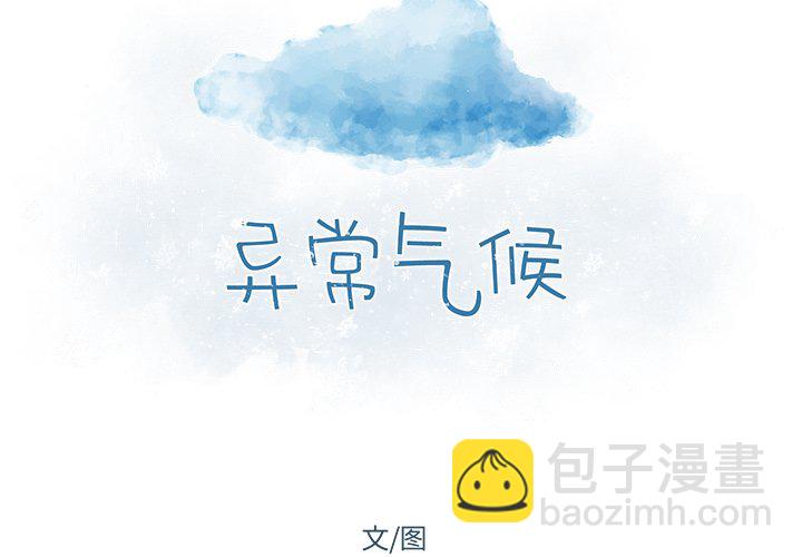 第 23 话1