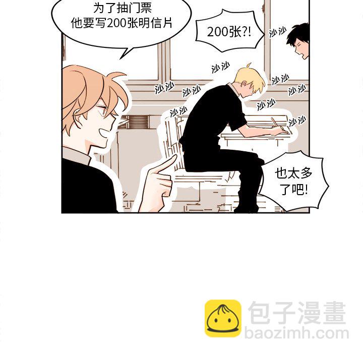第 23 话10