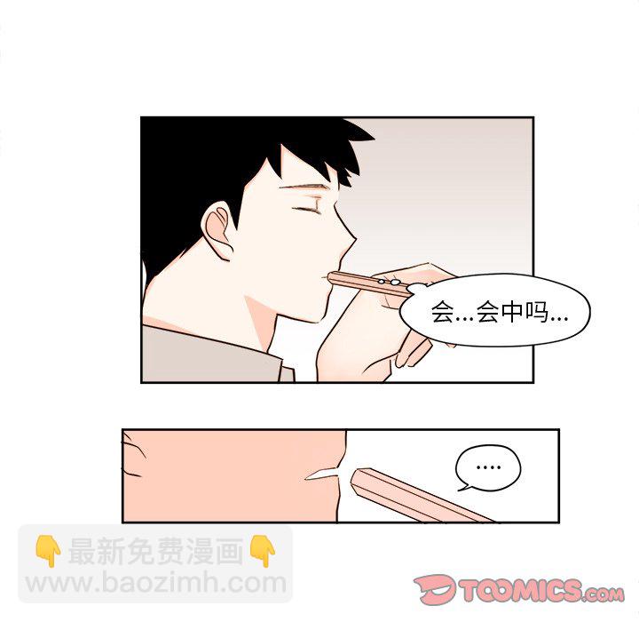 第 23 话16