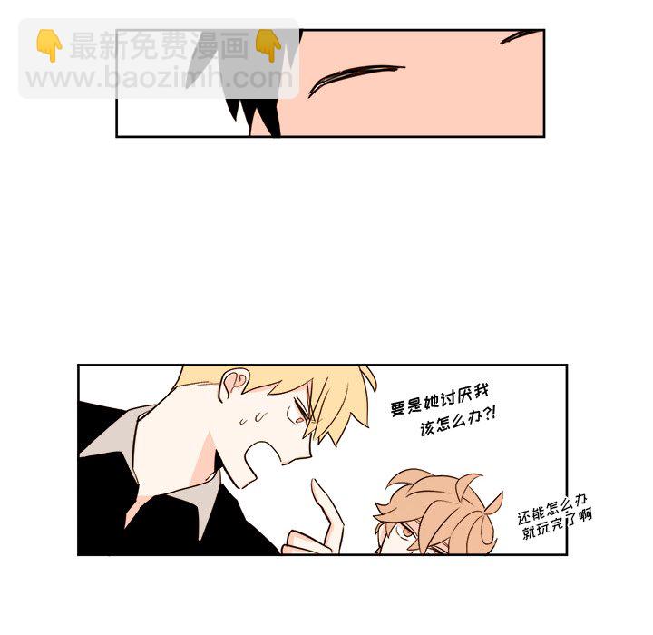 第 23 话25