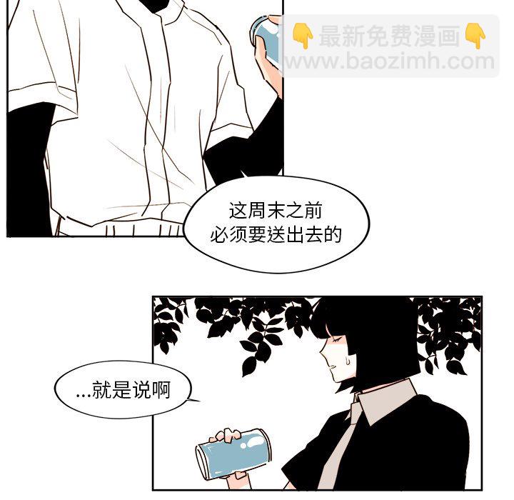 第 23 话33