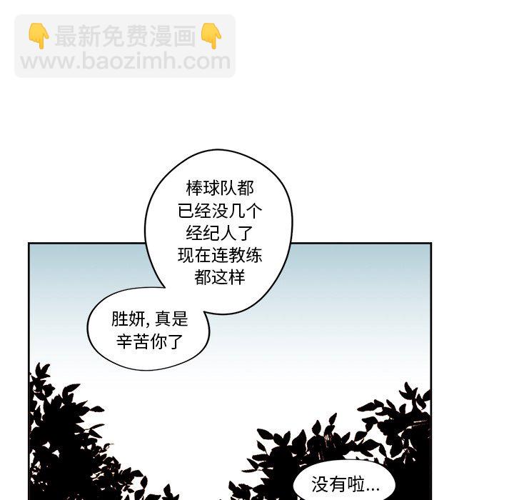 第 23 话34