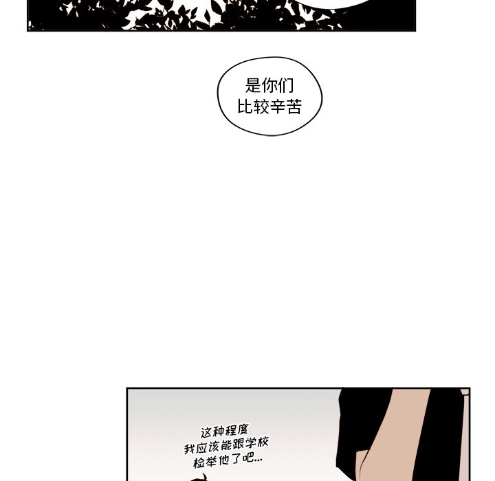第 23 话35