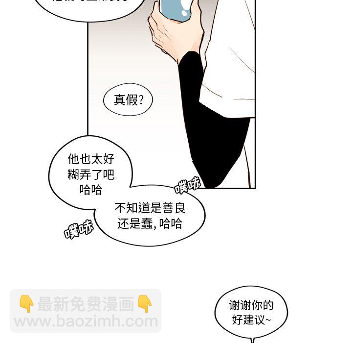 第 23 话40