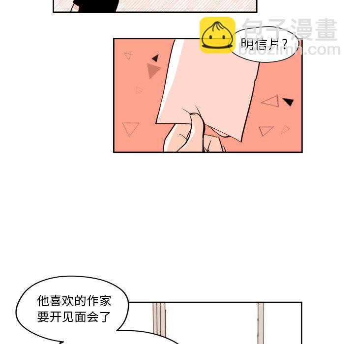 第 23 话9
