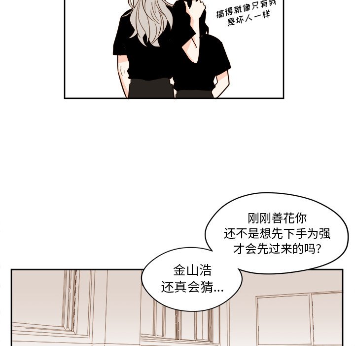 第 25 话19