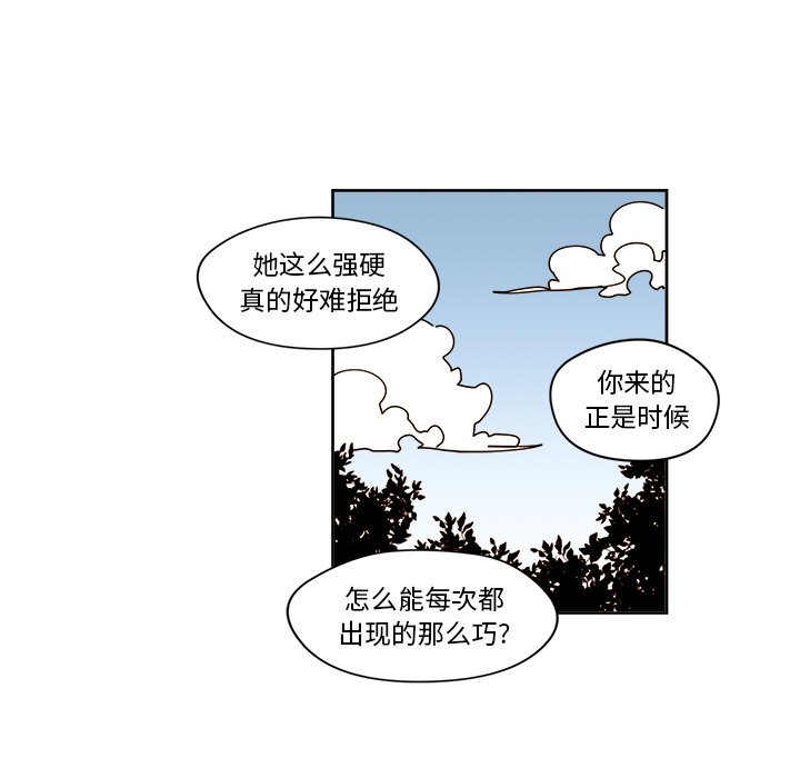 第 25 话29
