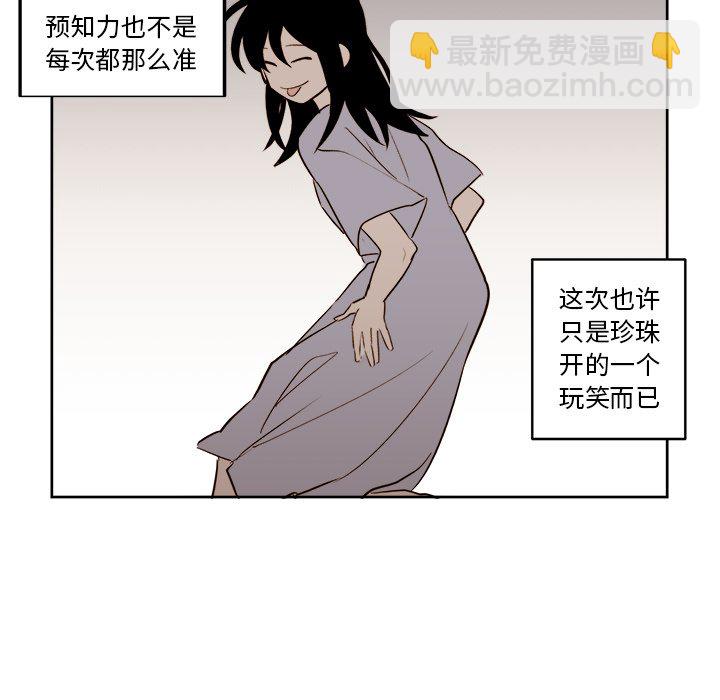 第 25 话40
