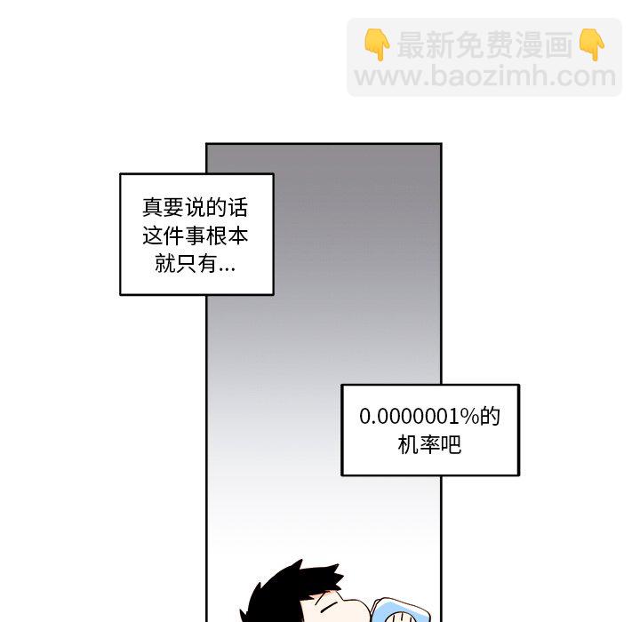 第 25 话41