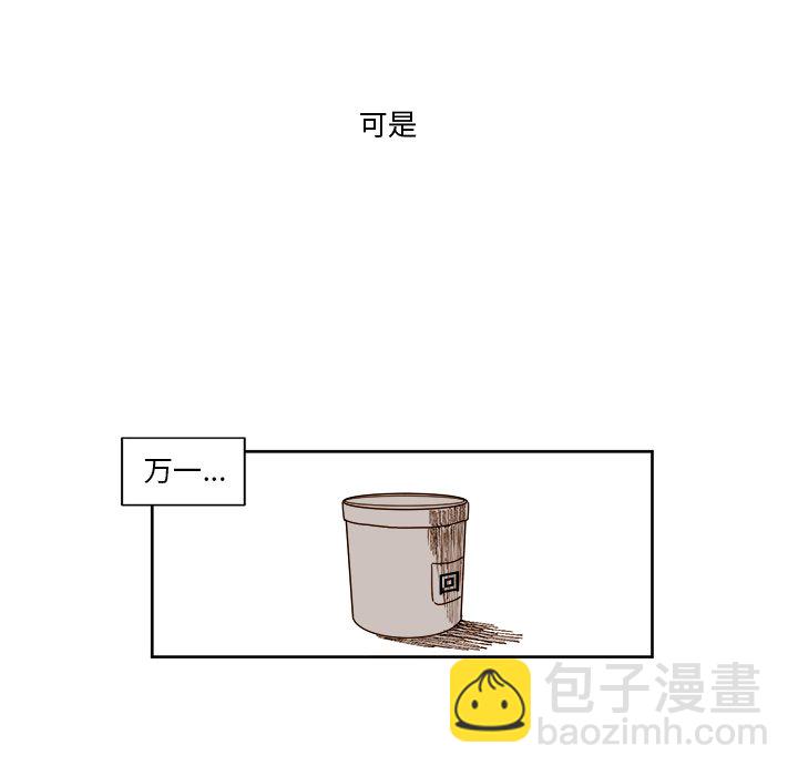 第 25 话43
