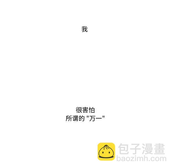 第 25 话54