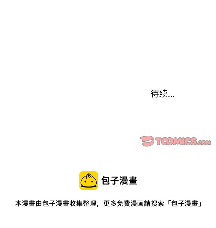 第 25 话55