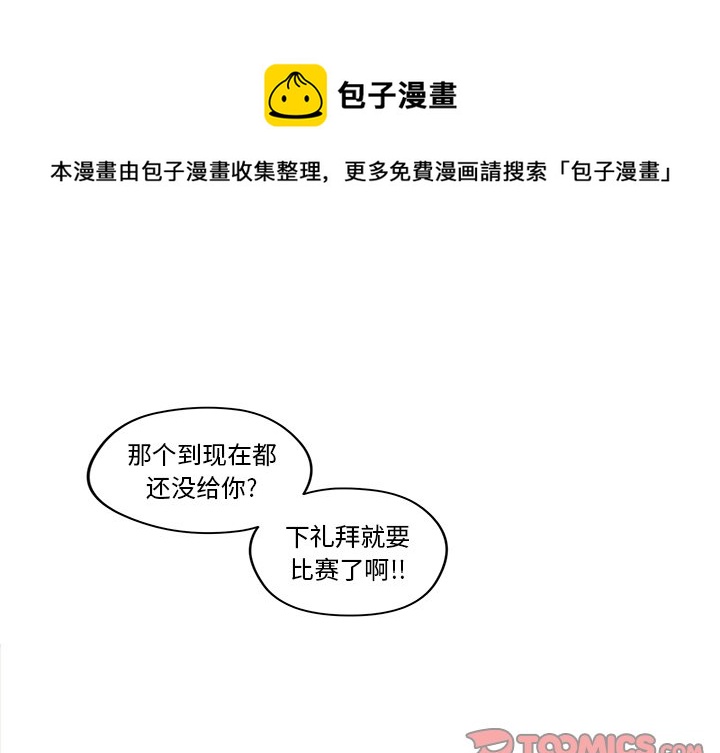 第 26 话0