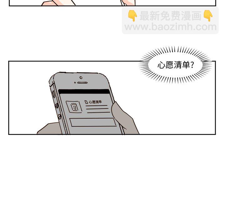 第 26 话16
