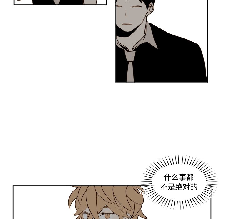 第 26 话19