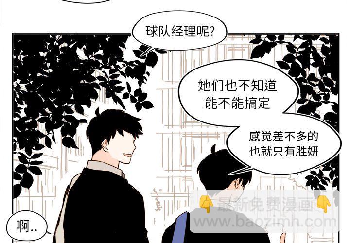 第 26 话2