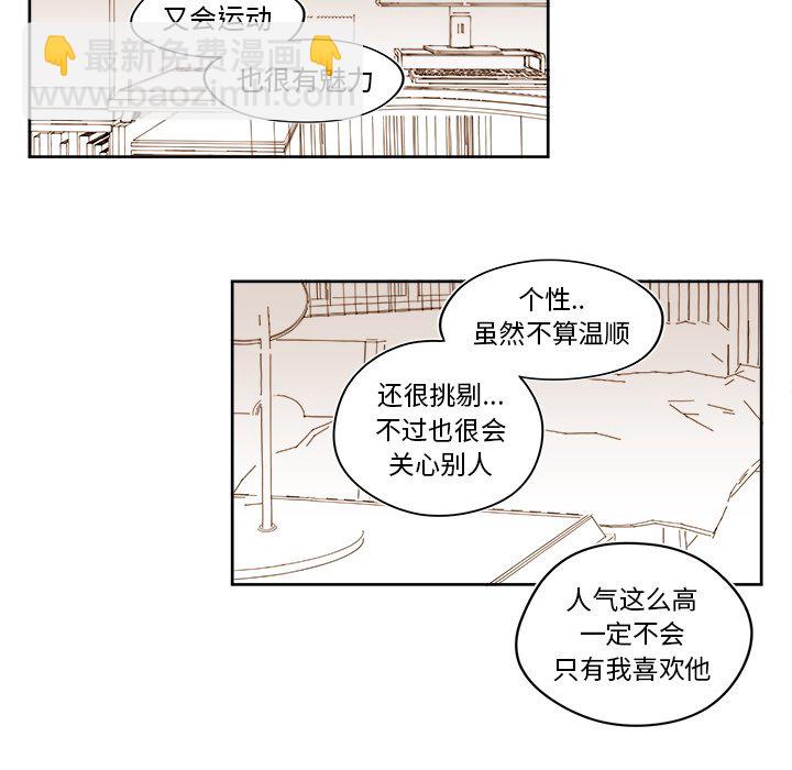 第 26 话23