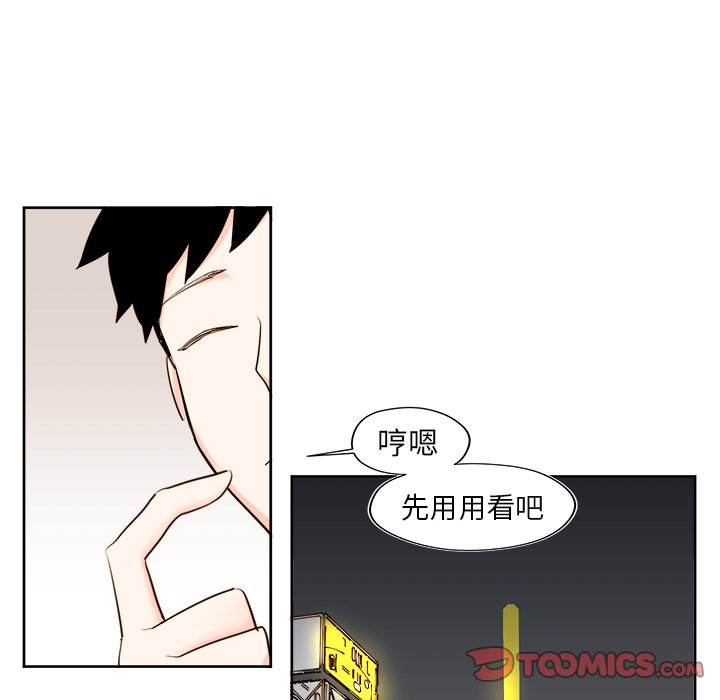 第 26 话30