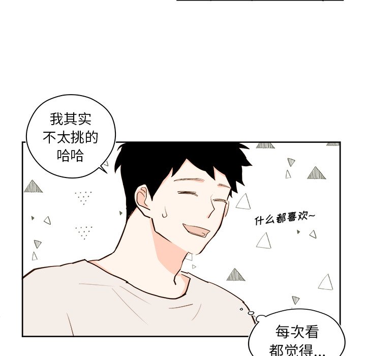 第 26 话37