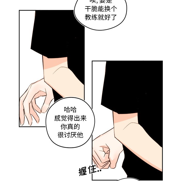 第 26 话4