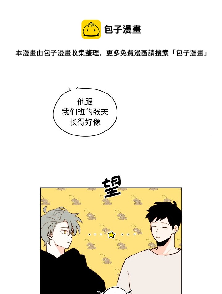 第 26 话41