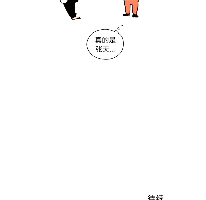 第 26 话43