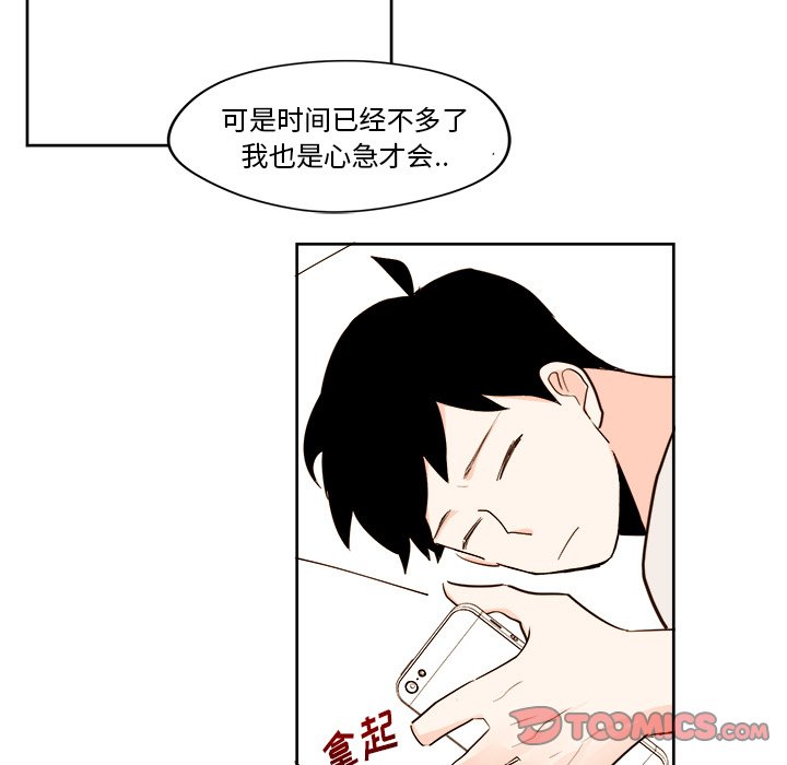 第 27 话34