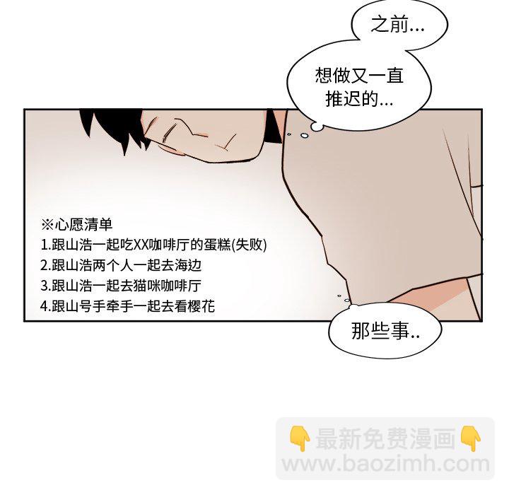 第 27 话37