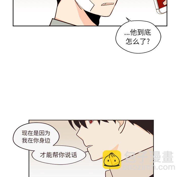 第 27 话44
