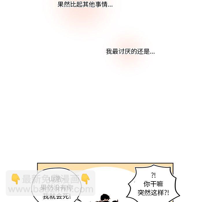 第 28 话41