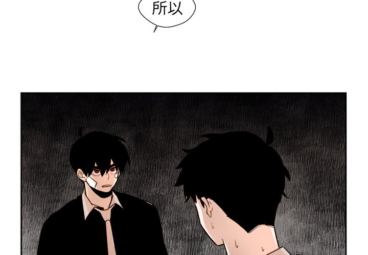 第 30 话1