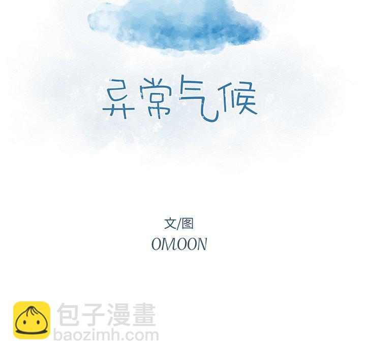 第 30 话12