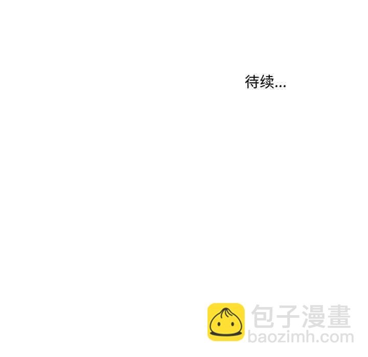 第 30 话44