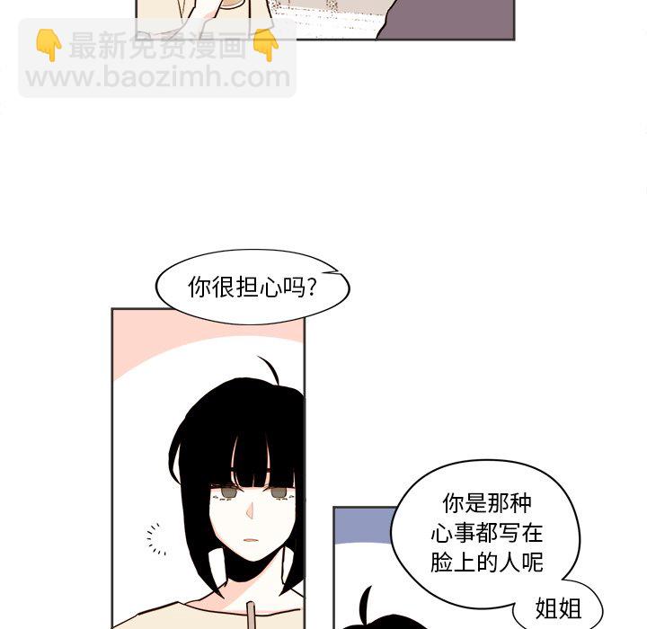 第 31 话8