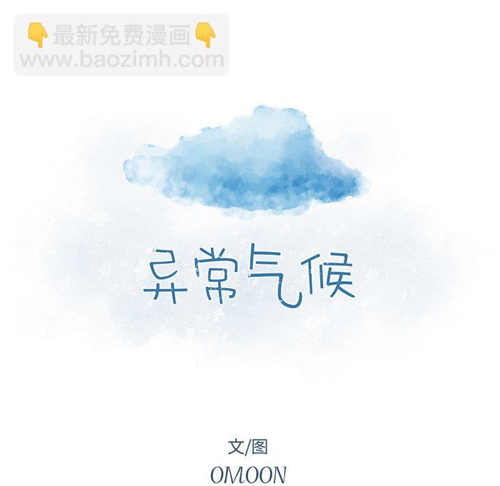 第 33 话11